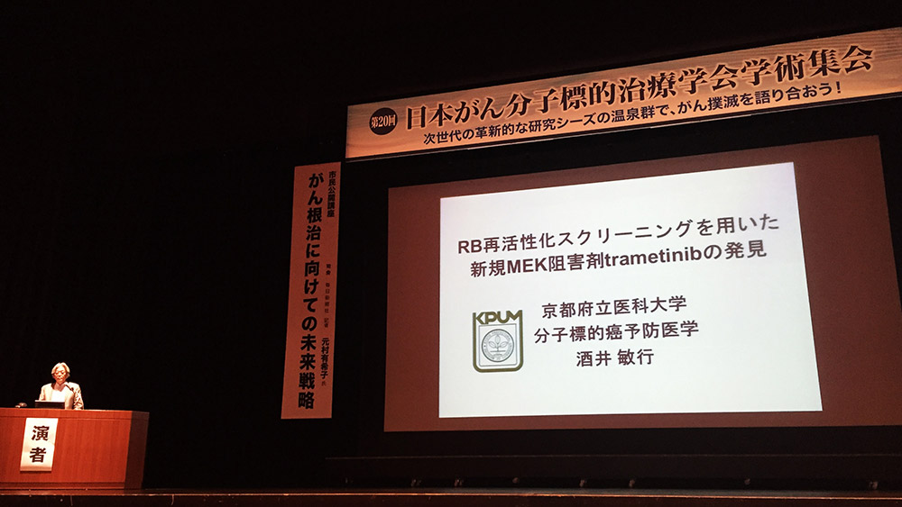 鶴尾隆賞 授賞式